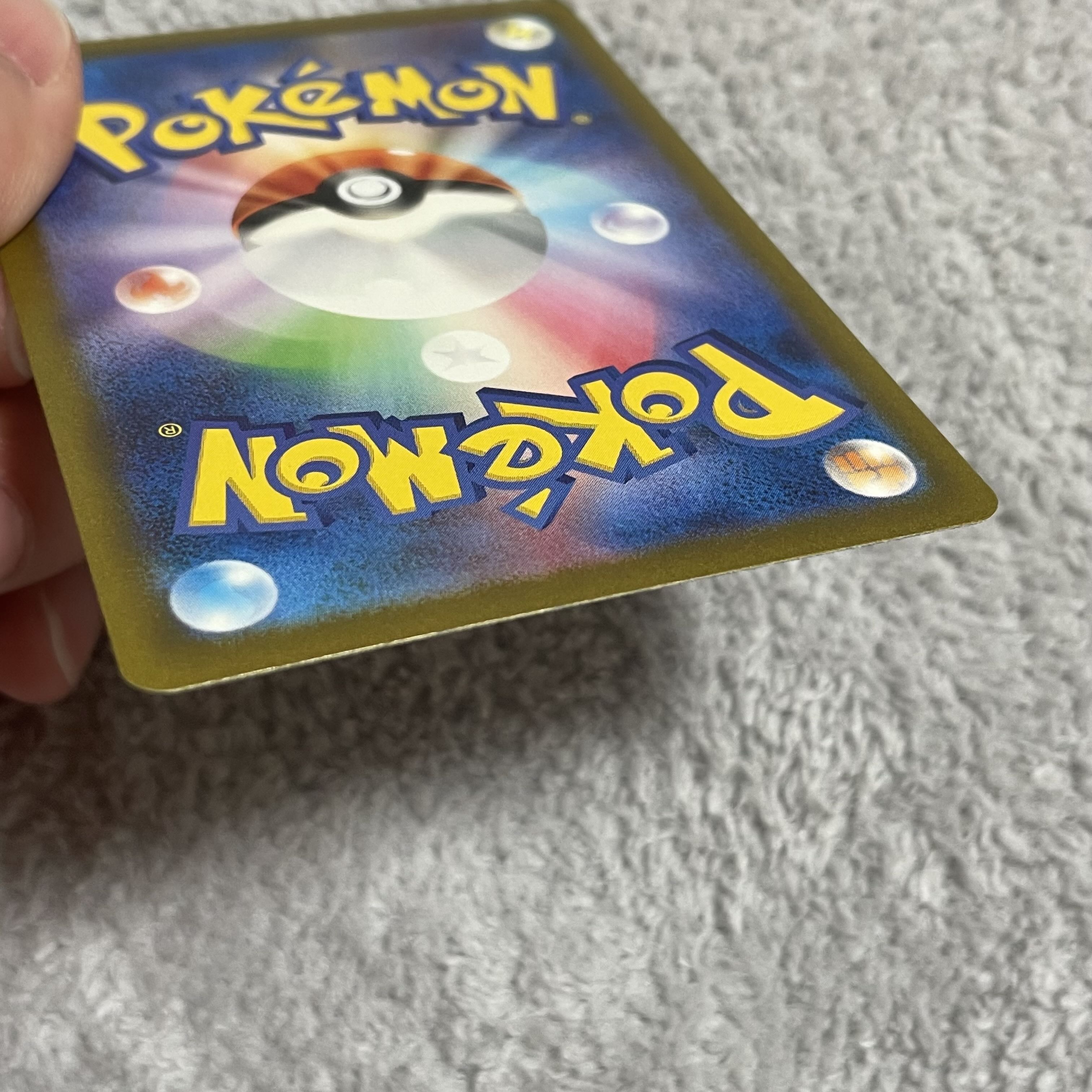 Gardevoirex SSR 328/190