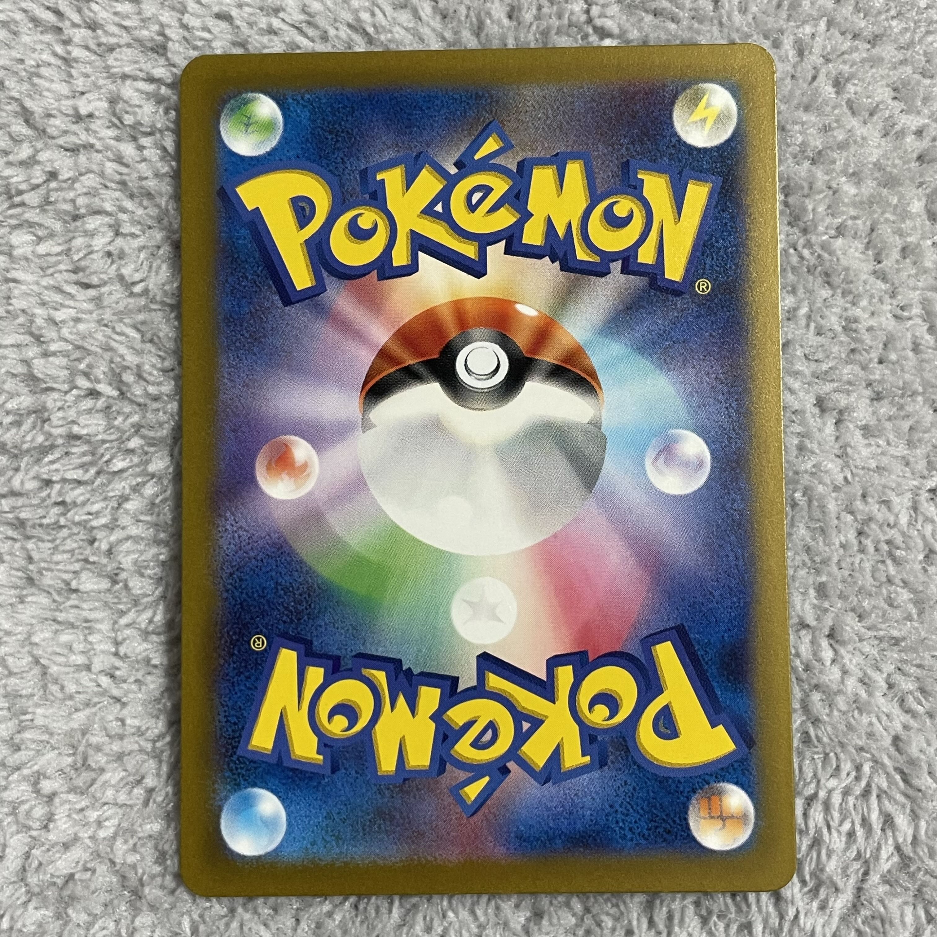 Gardevoirex SSR 328/190