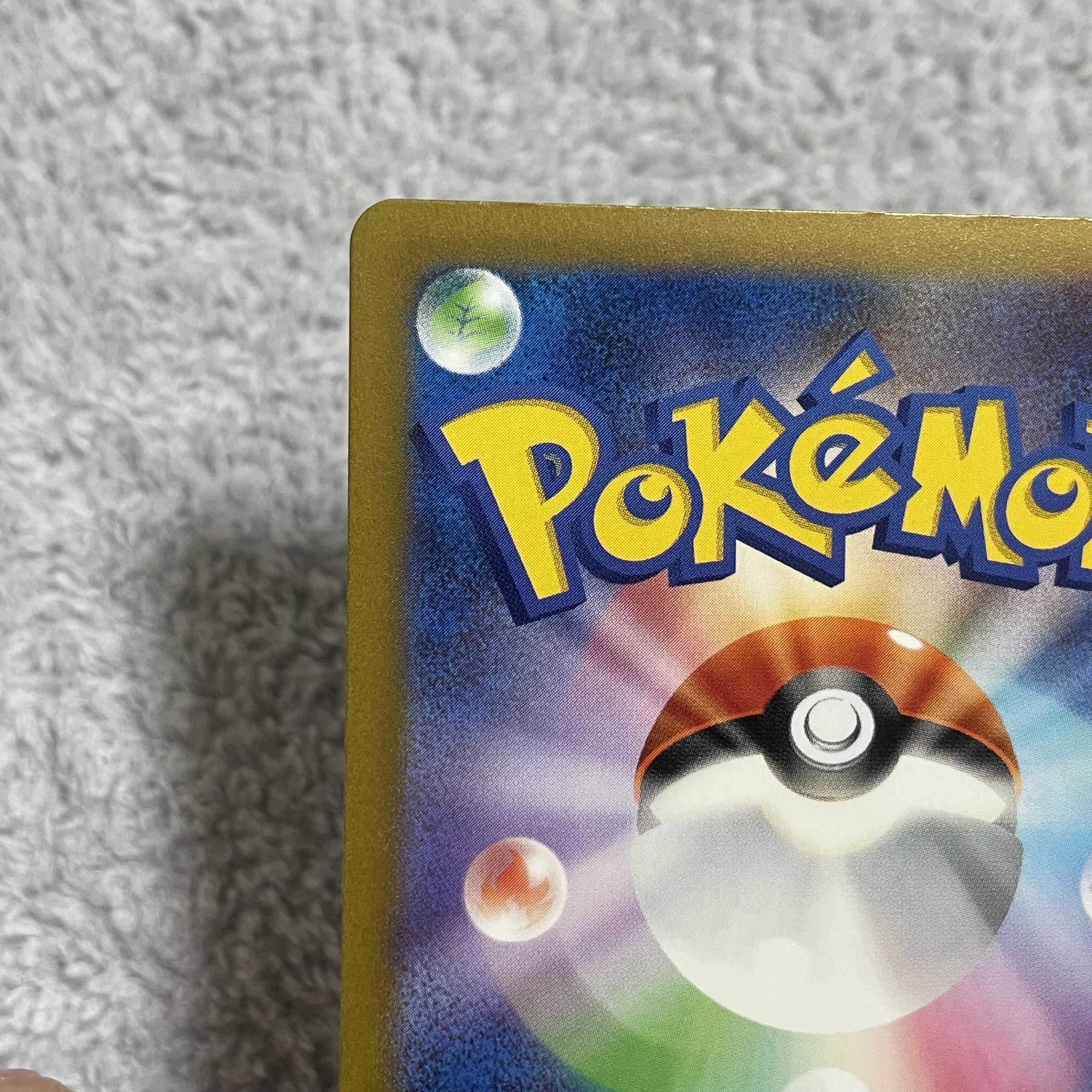 Gardevoirex SSR 328/190