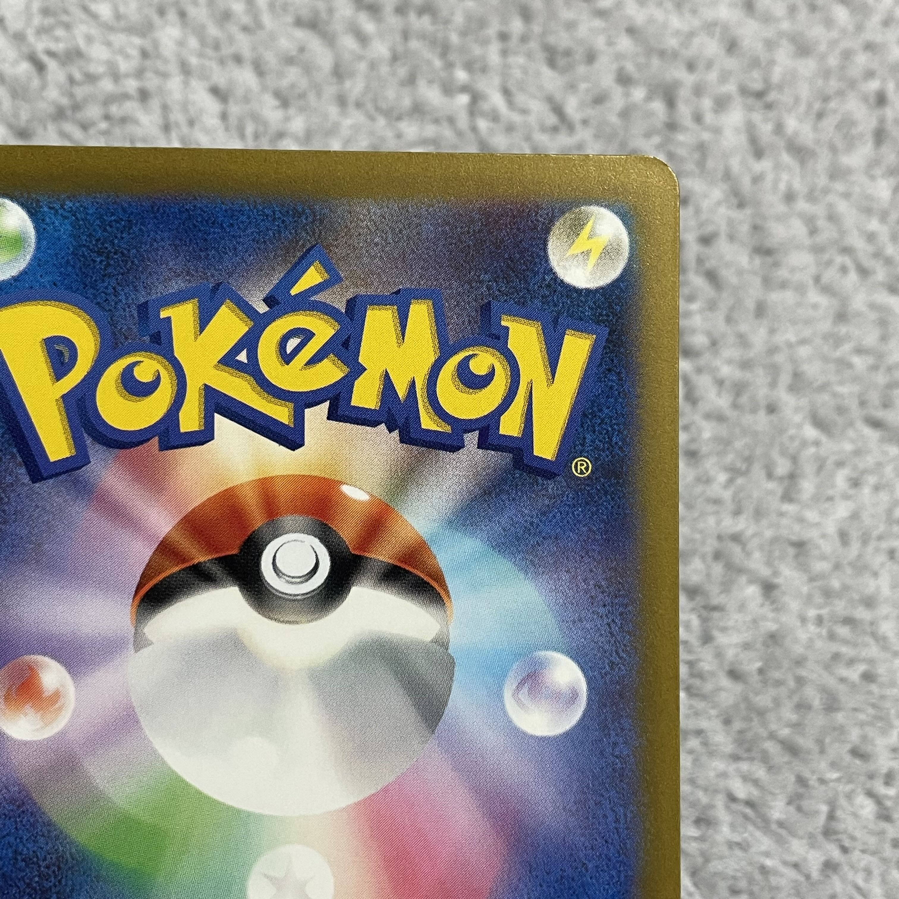 Gardevoirex SSR 328/190