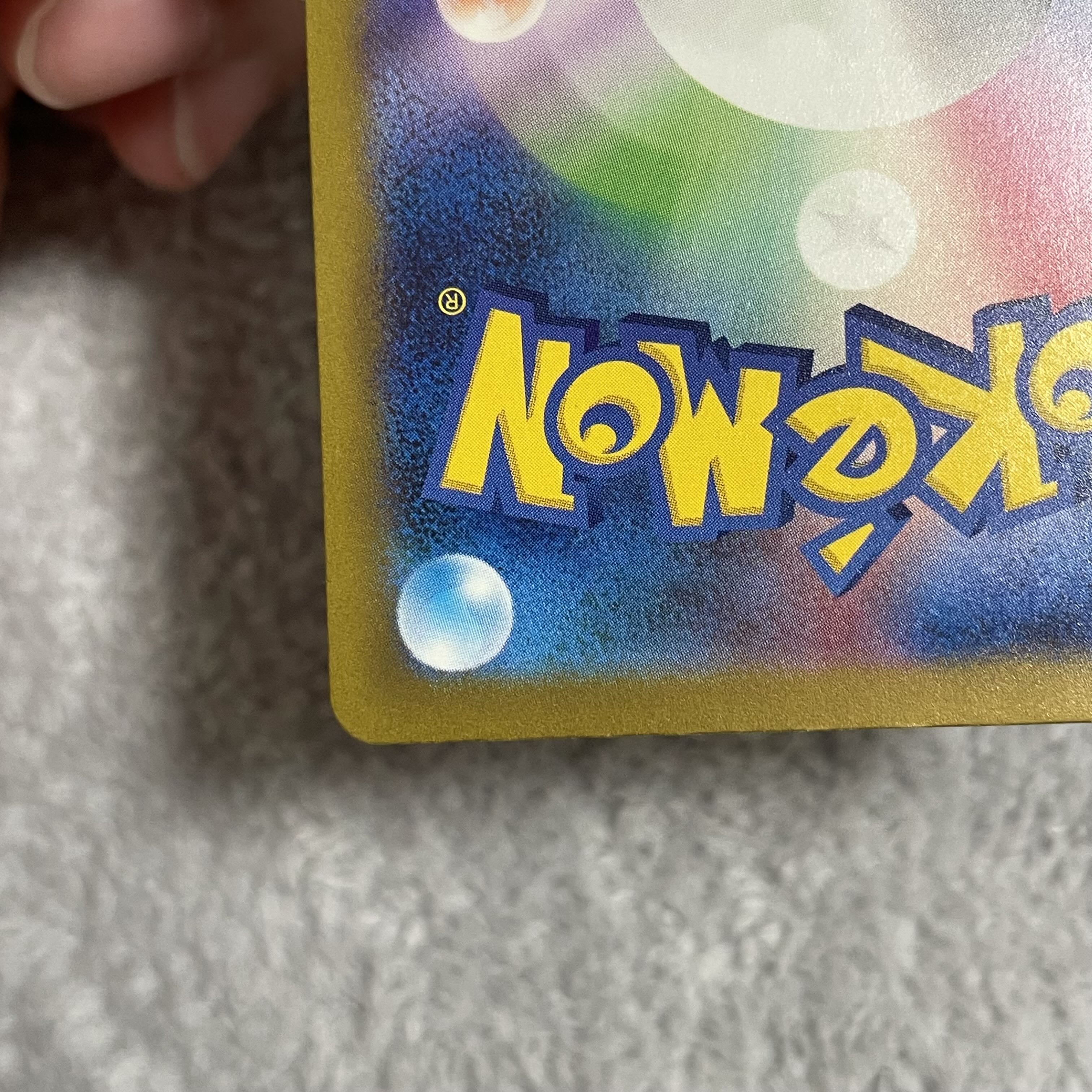 Gardevoirex SSR 328/190