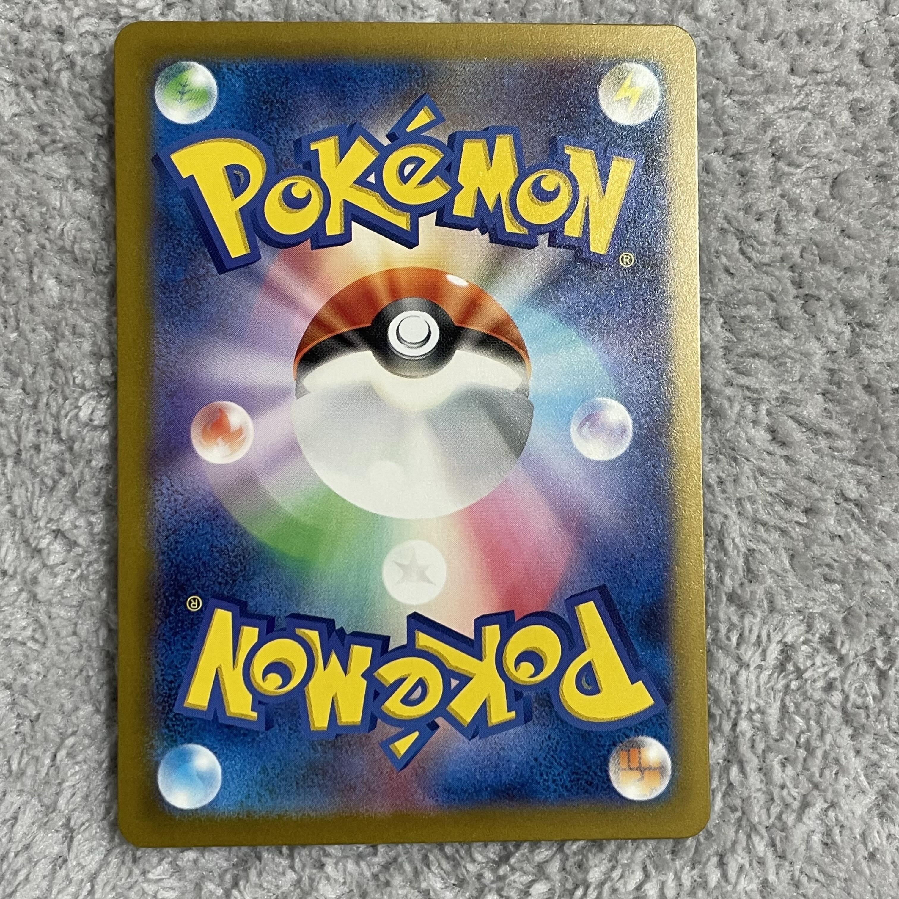 Alakazamex SSR 326/190