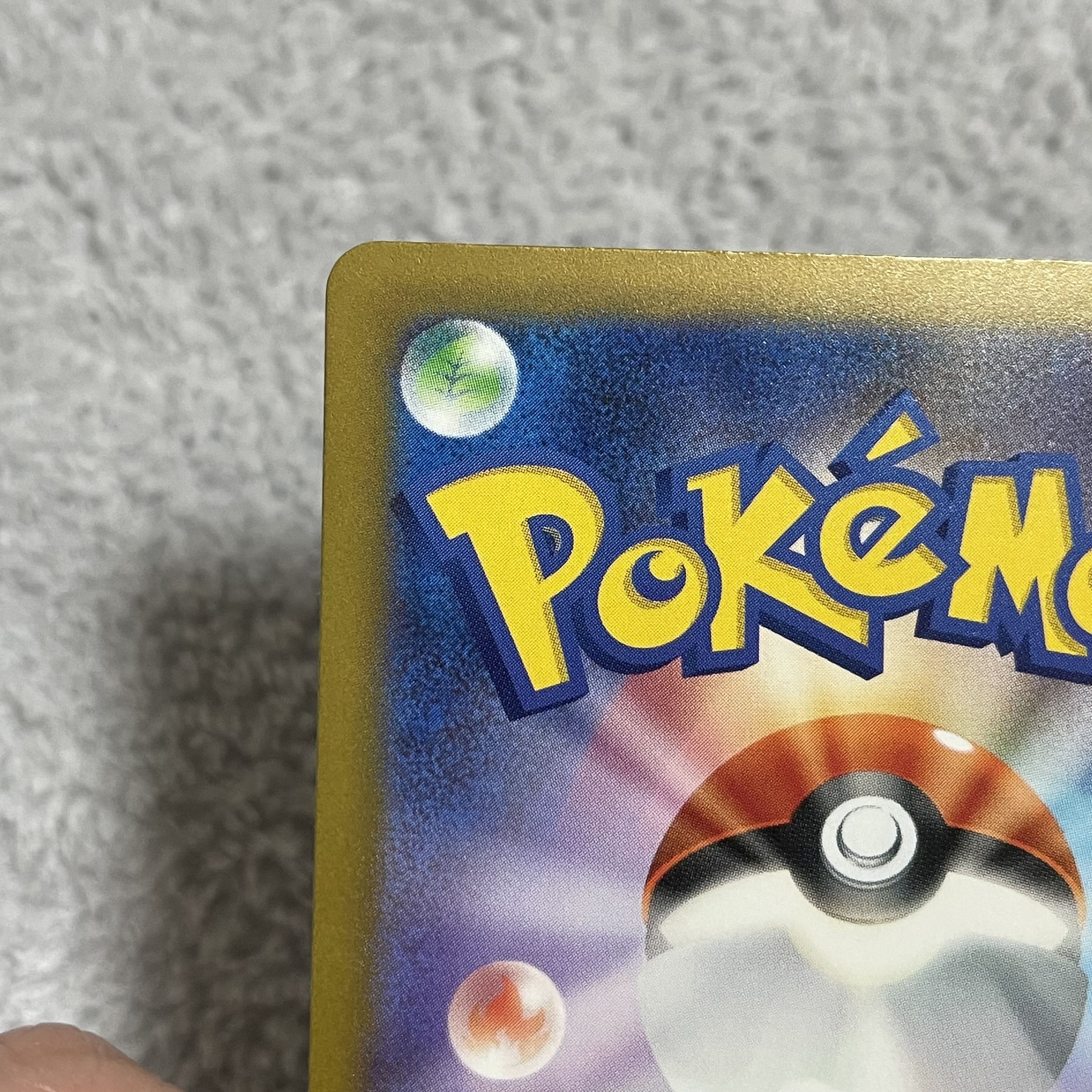 Alakazamex SSR 326/190