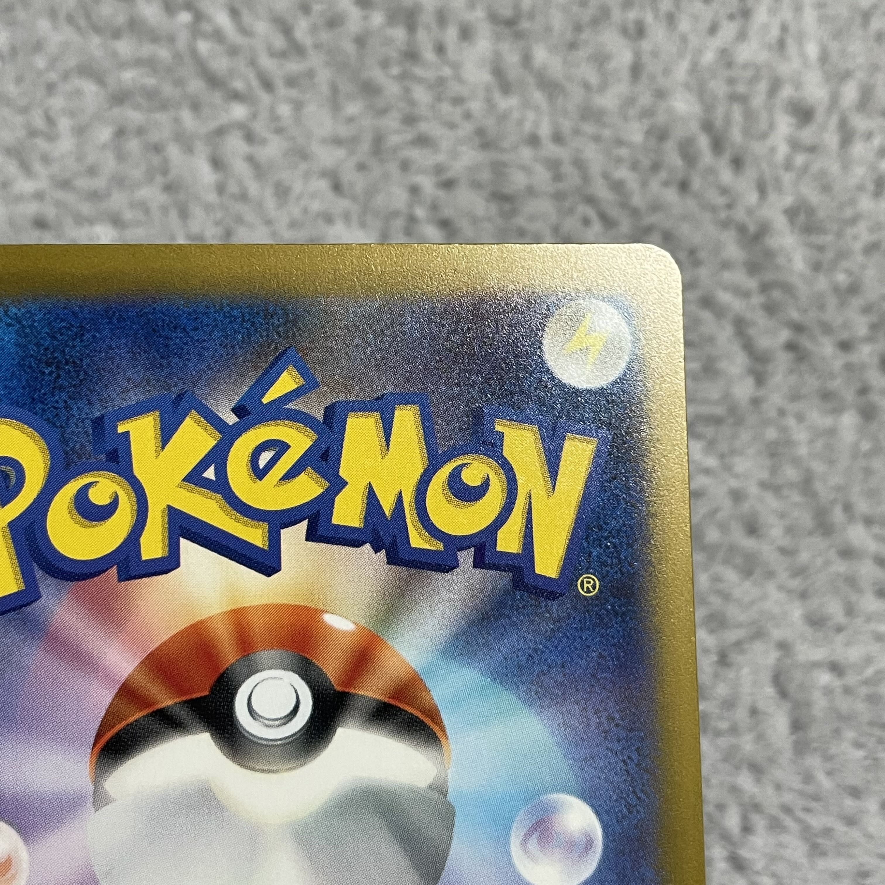 Alakazamex SSR 326/190