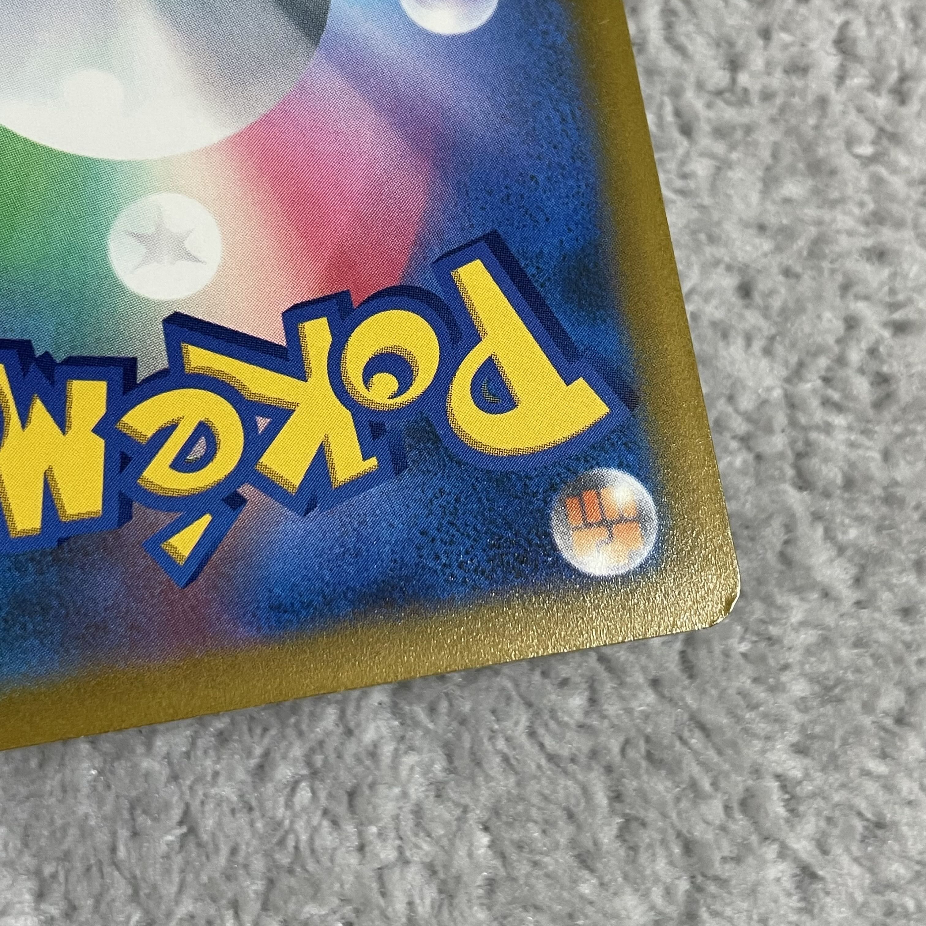 ShayminVSTAR HR 117/100