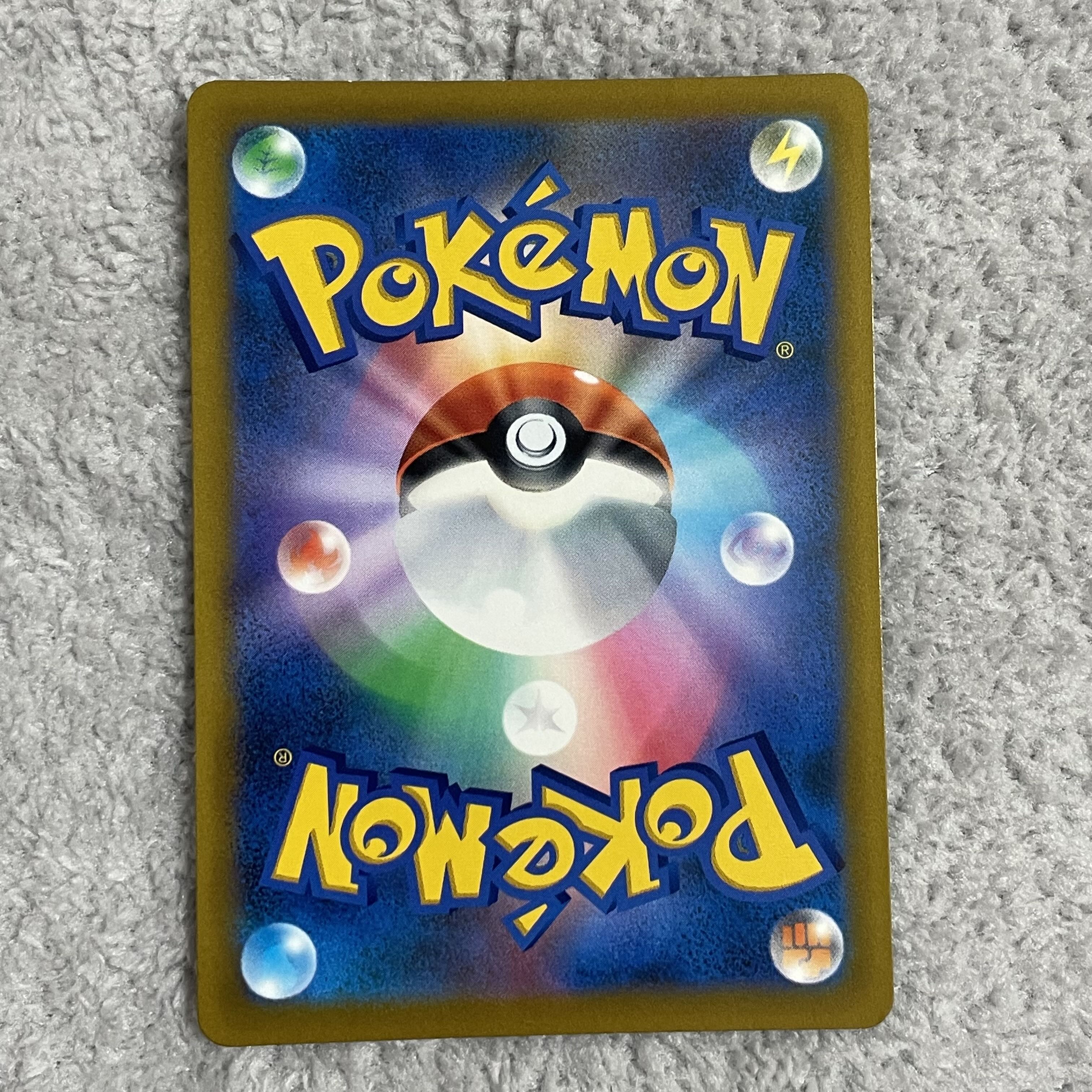 ShayminVSTAR HR 117/100