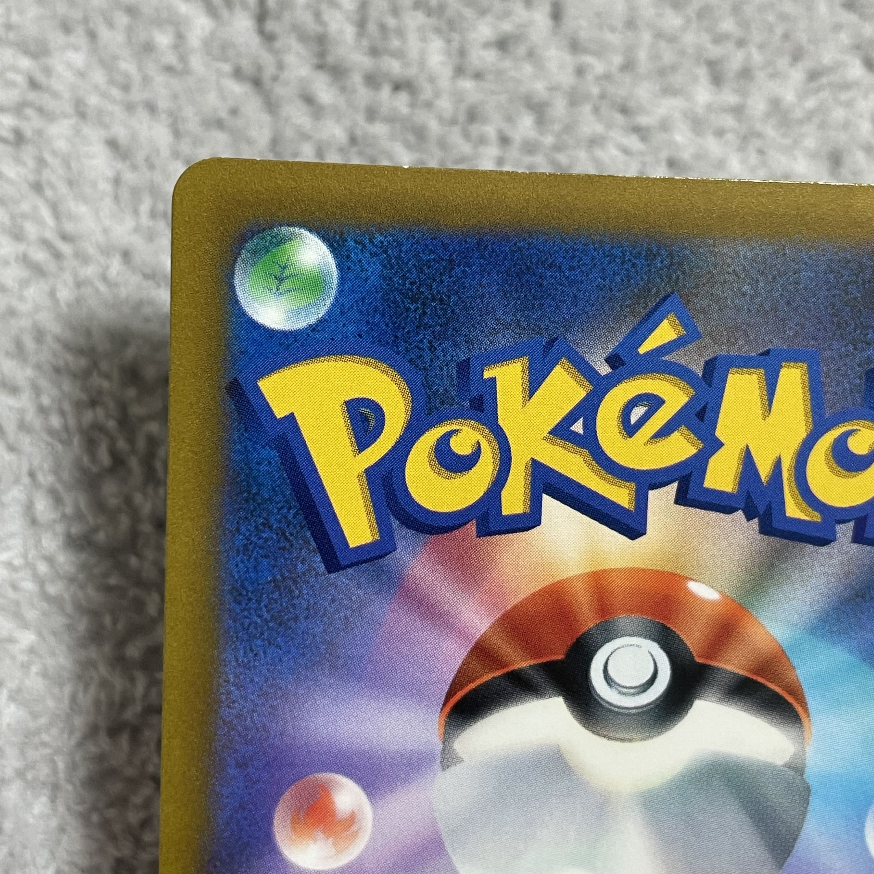 ShayminVSTAR HR 117/100