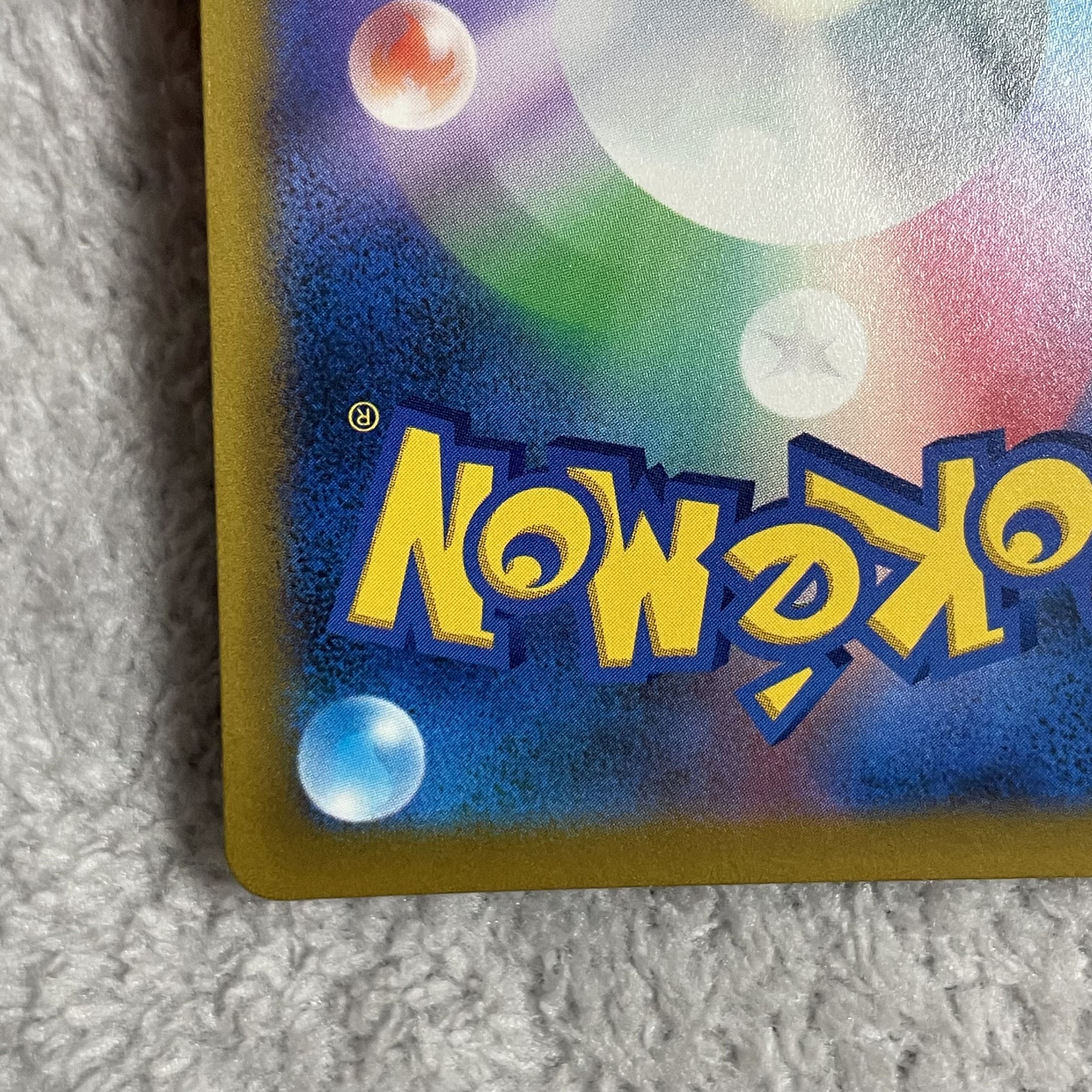 ShayminVSTAR HR 117/100