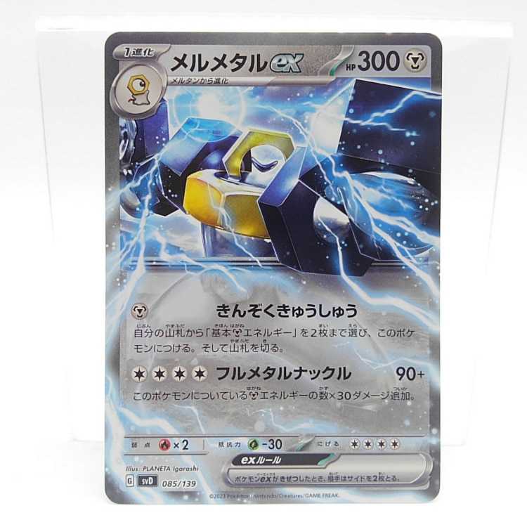 Melmetalex TD 085/139