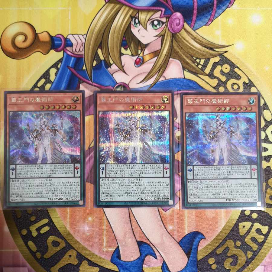 Magician of the High King's Gate Secret Rare JP001