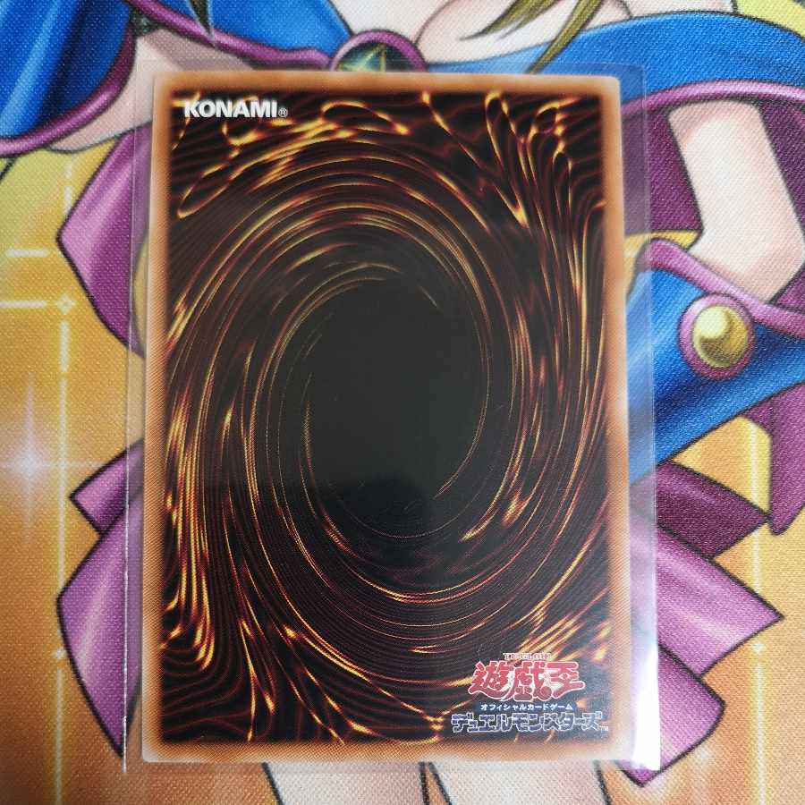 Magician of the High King's Gate Secret Rare JP001