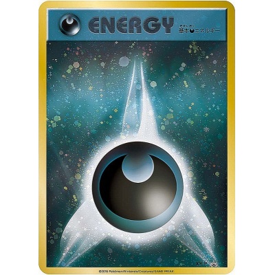 〔EX〕基本悪エネルギー(ファーストデザインキラ)【P】{XY-P}