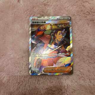 Leading the Explore family SR 090/071