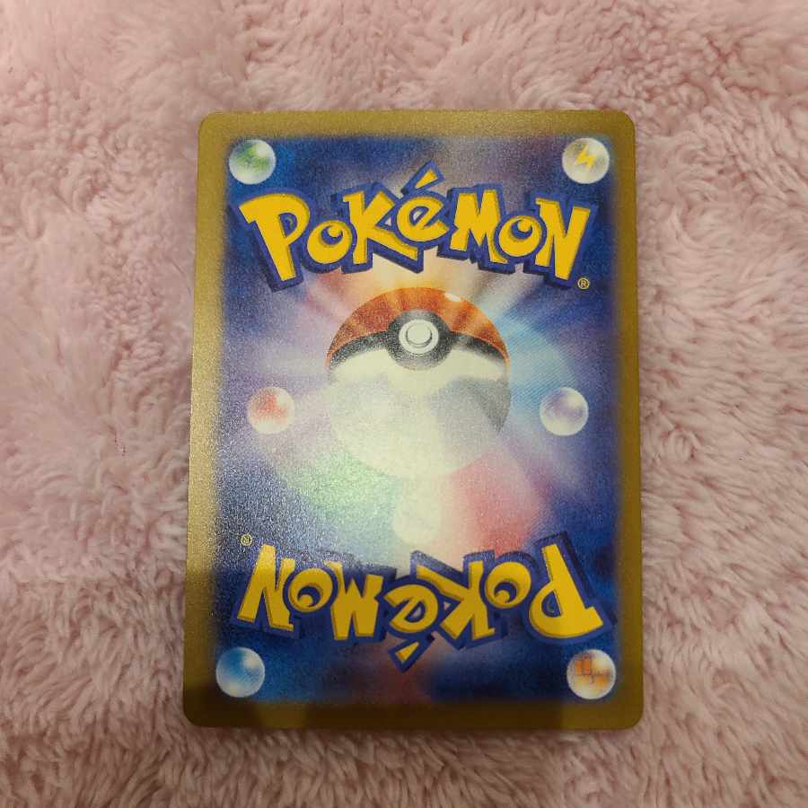 Unel minamo ex SR 086/071