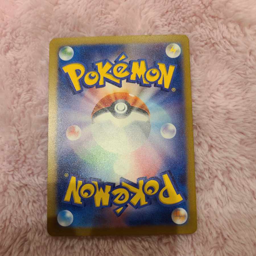 Unel minamo ex SR 086/071