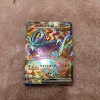 Unel minamo ex SR 086/071