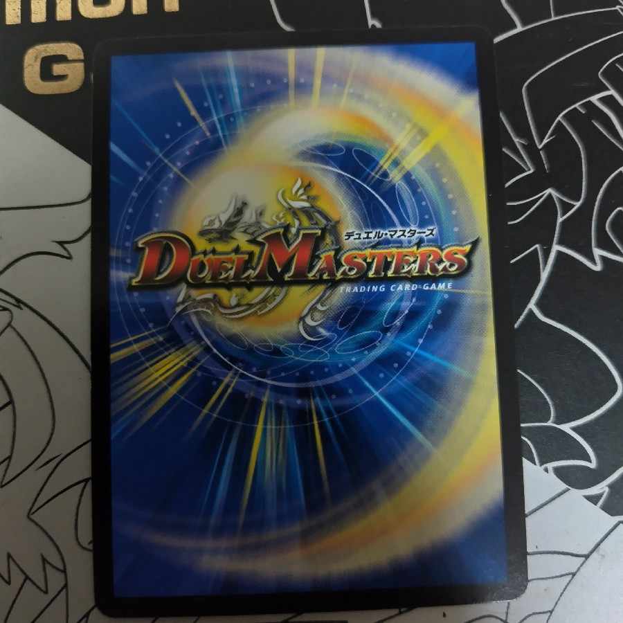 Odd Stone Mixel｜Jamming Chaff (20th Copper Treasure) R-foil TF7/TF20