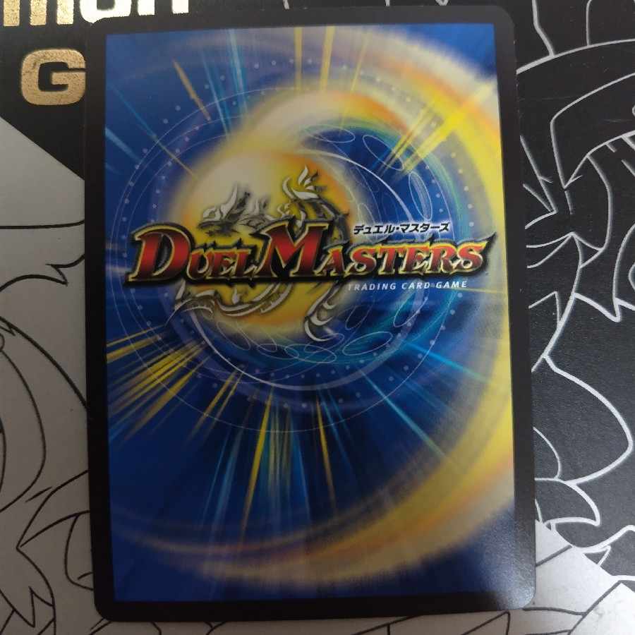 Kangoku Irido Psychic15/Psychic50