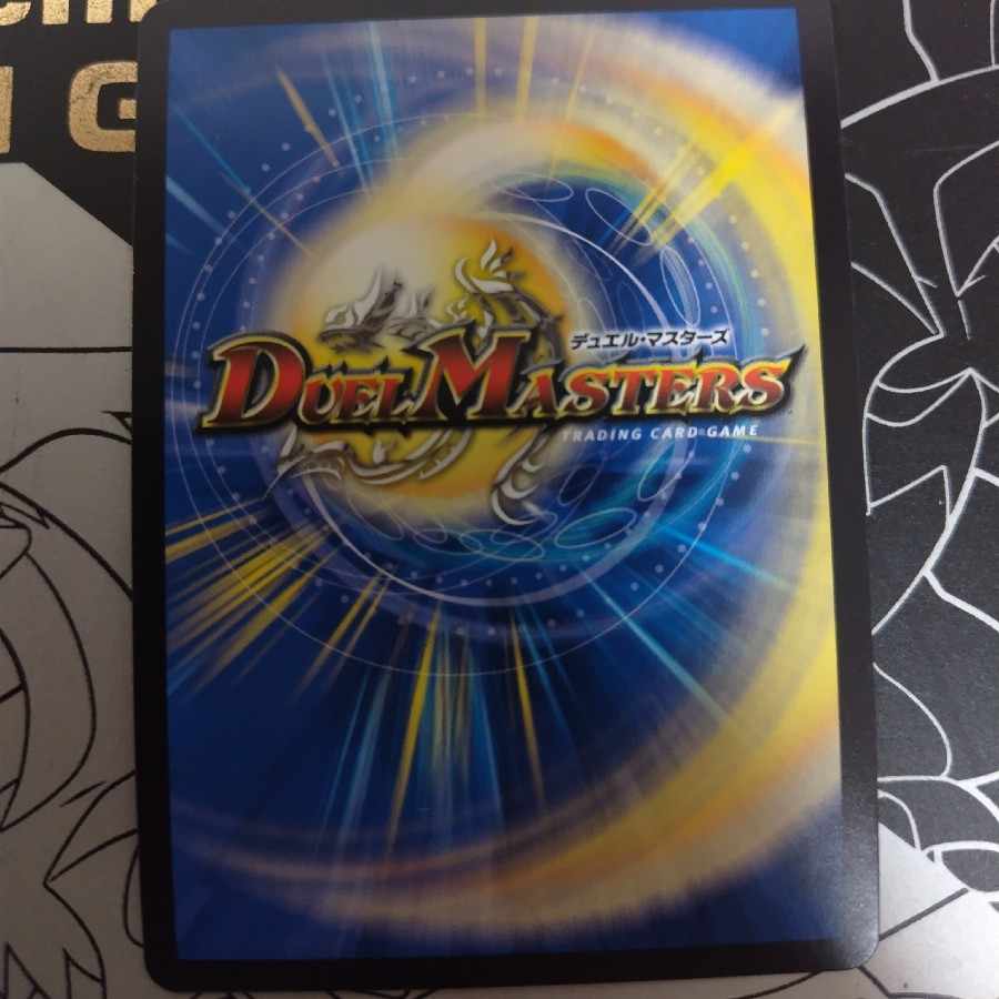 DOOOPPLER Macoure SR S7/S11