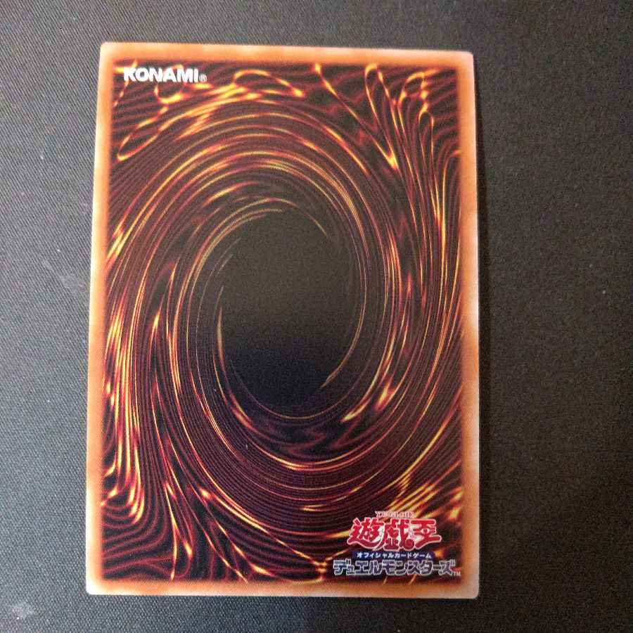 Nibiru, the Primal Being Collector's Rare JP016