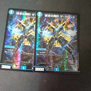 Armageddon Clock The Clock Promo God Art Set of 2