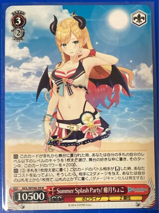 ヴァイス ホロライブ」の激安通販 | magi ヴァイス ホロライブ」の激安通販 | magi