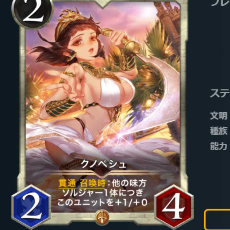 クノペシュ　スピなし　クリプトスペルズ