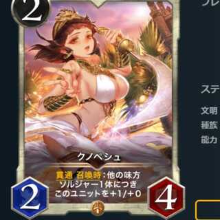 クノペシュ　スピなし　クリプトスペルズ