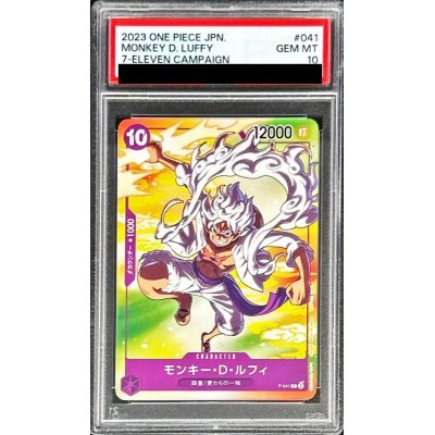 PSA10 ドジャース ルフィ 鑑定品 ⑦ 鑑定済/PSA10】モンキー・D・ルフィ ドジャース 【英語版】【ONE