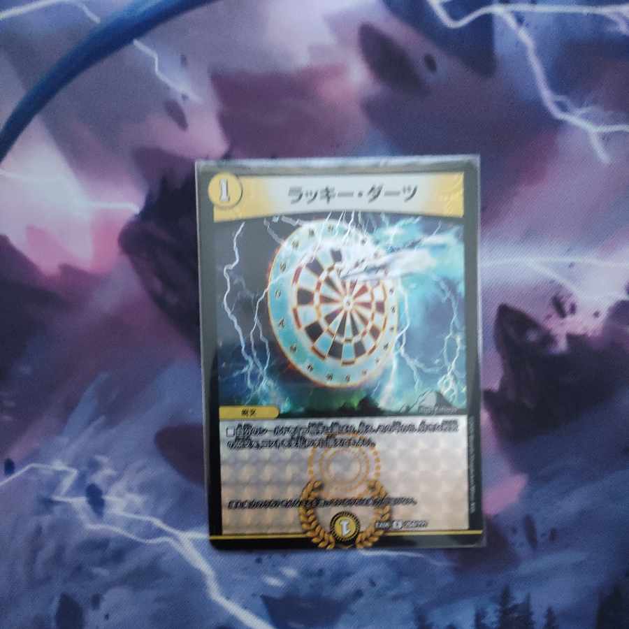 Cosmic Darts R-foil 254/?