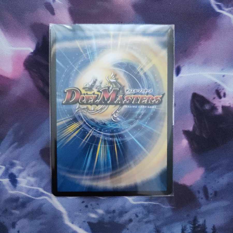 Cosmic Darts R-foil 254/?