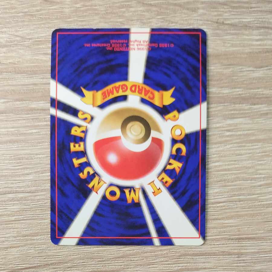 オーダイル_プレミアムファイル PROMO 第1世代 1996~1999