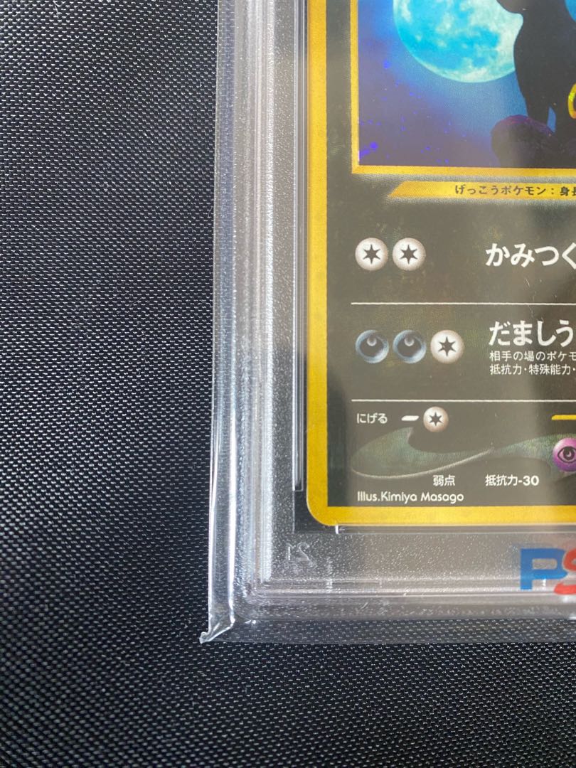Umbreon old back psa10