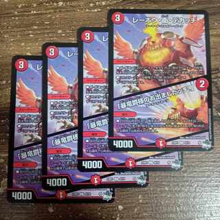 Lehou, Mamoru and Dekatchi U 42/74