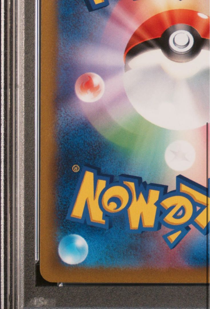 [PSA10] Mimosa SAR 105/078