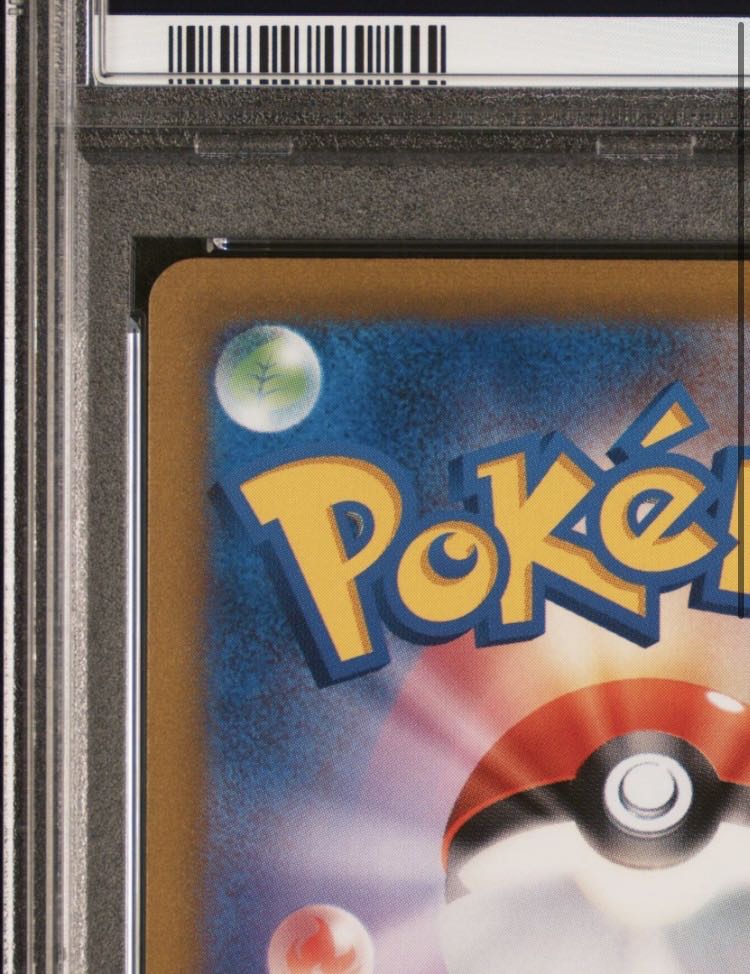 [PSA10] Mimosa SAR 105/078