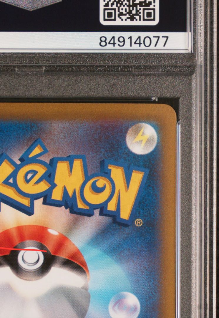 [PSA10] Mimosa SAR 105/078