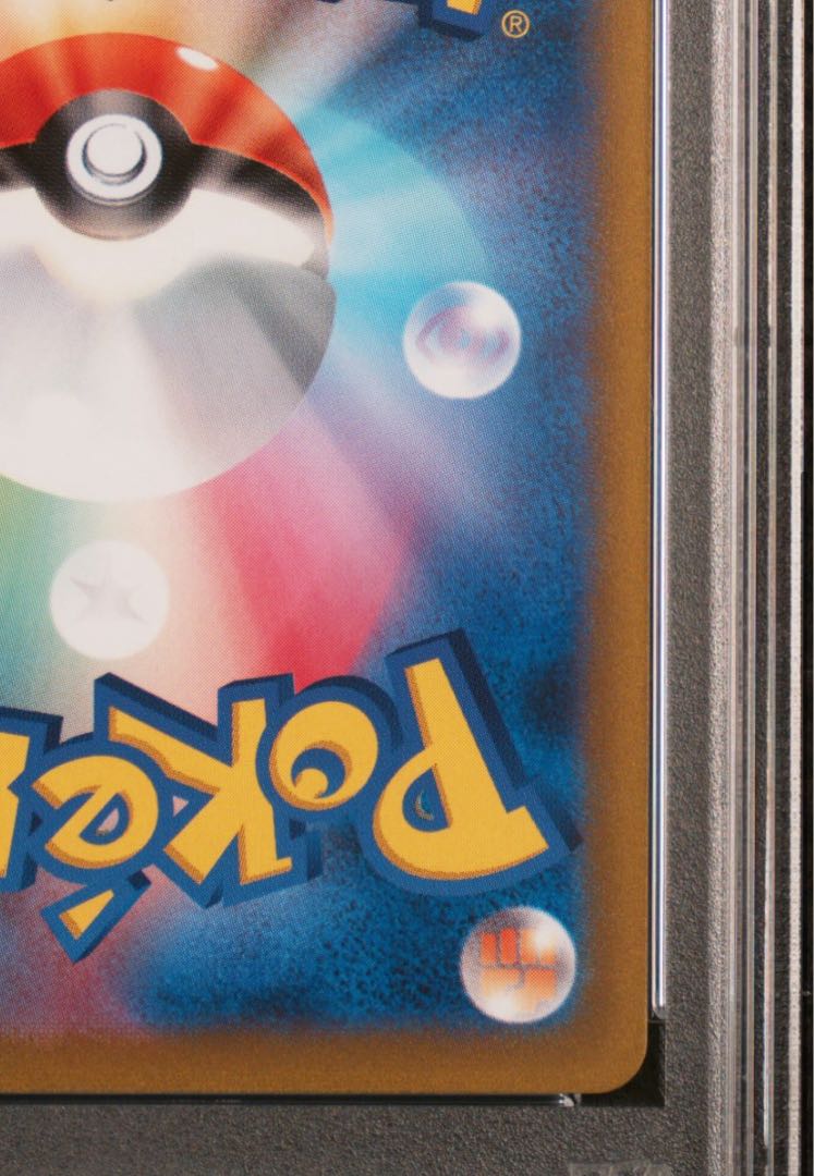 [PSA10] Mimosa SAR 105/078