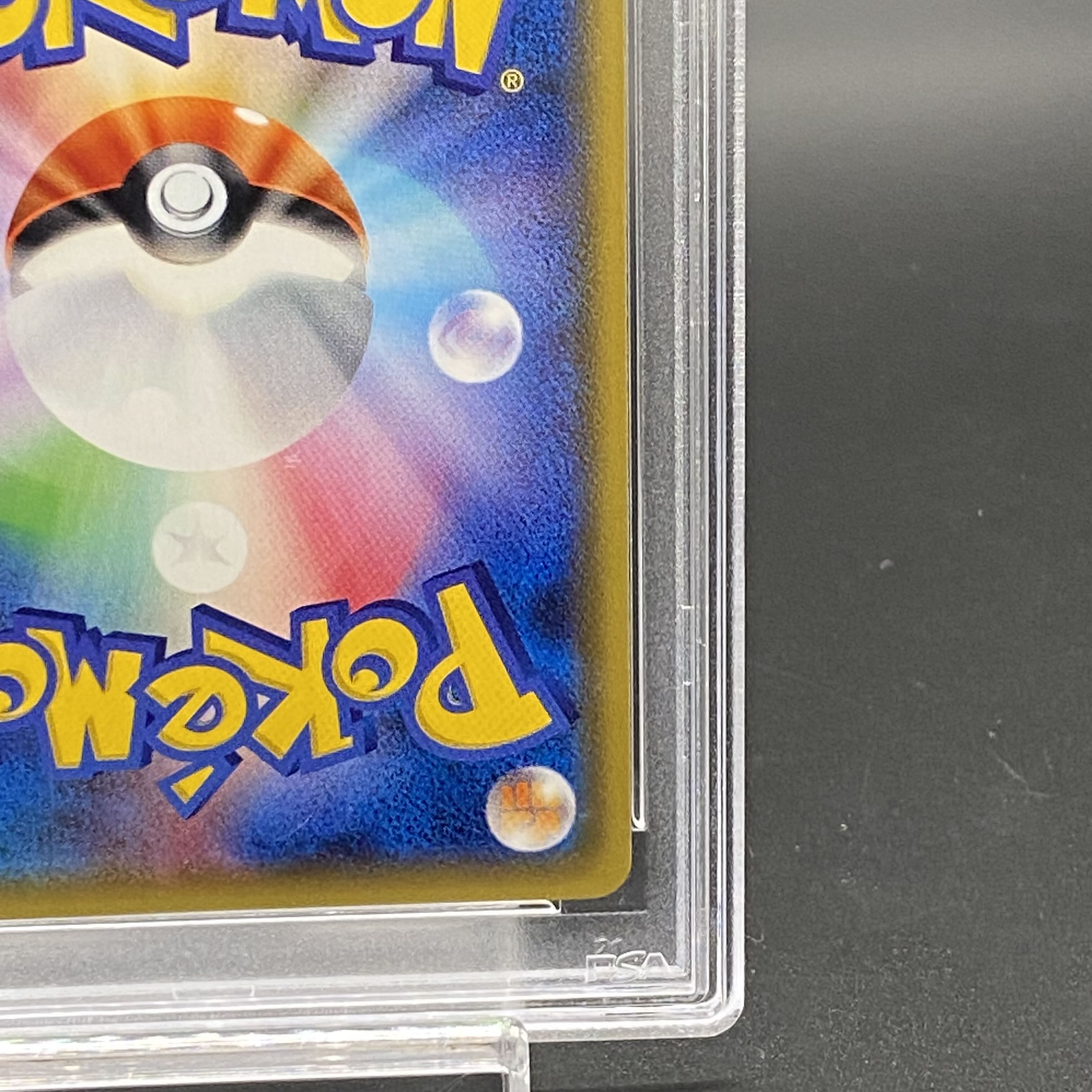 PSA10] Lillie PROMO 080/SM-P