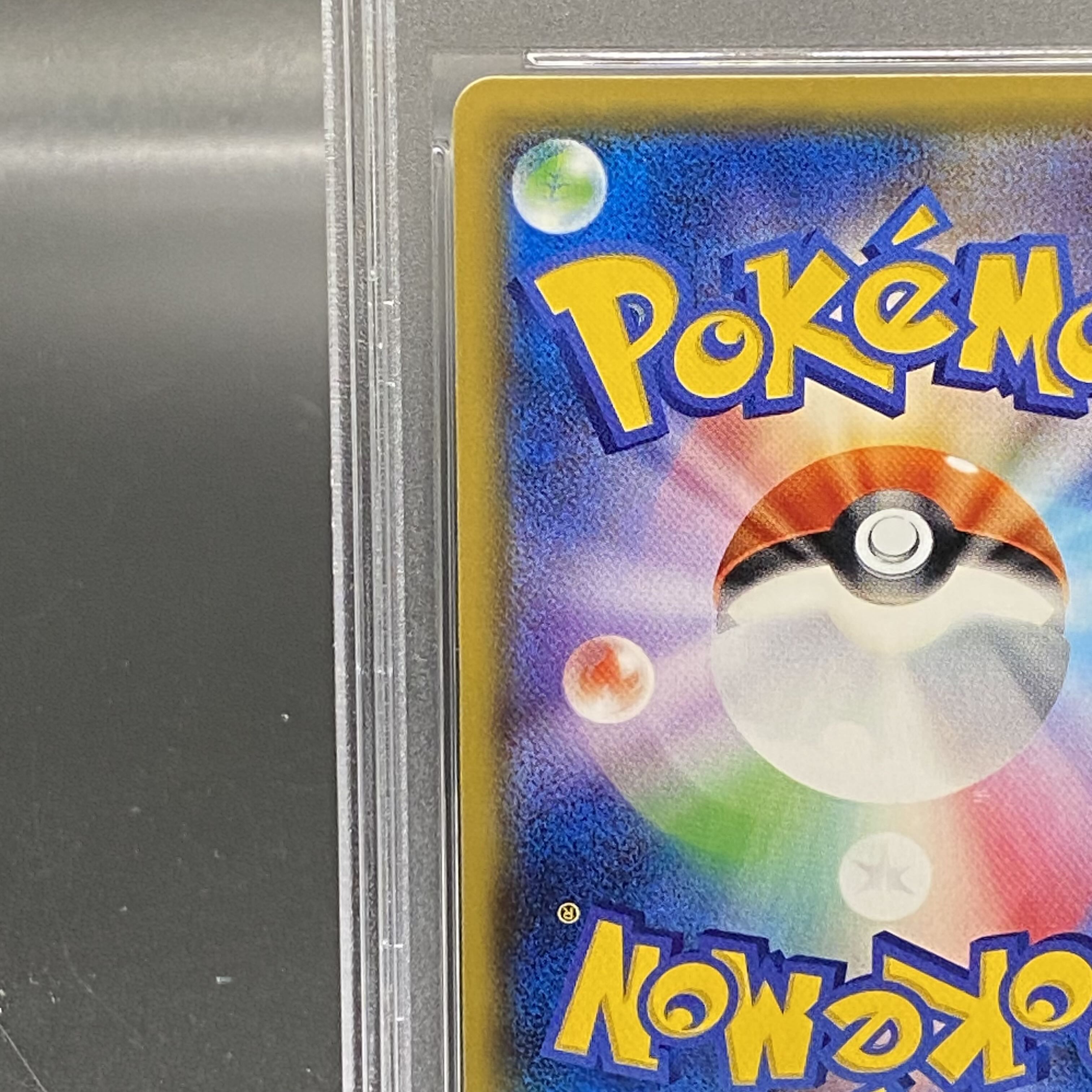 PSA10] Lillie PROMO 080/SM-P