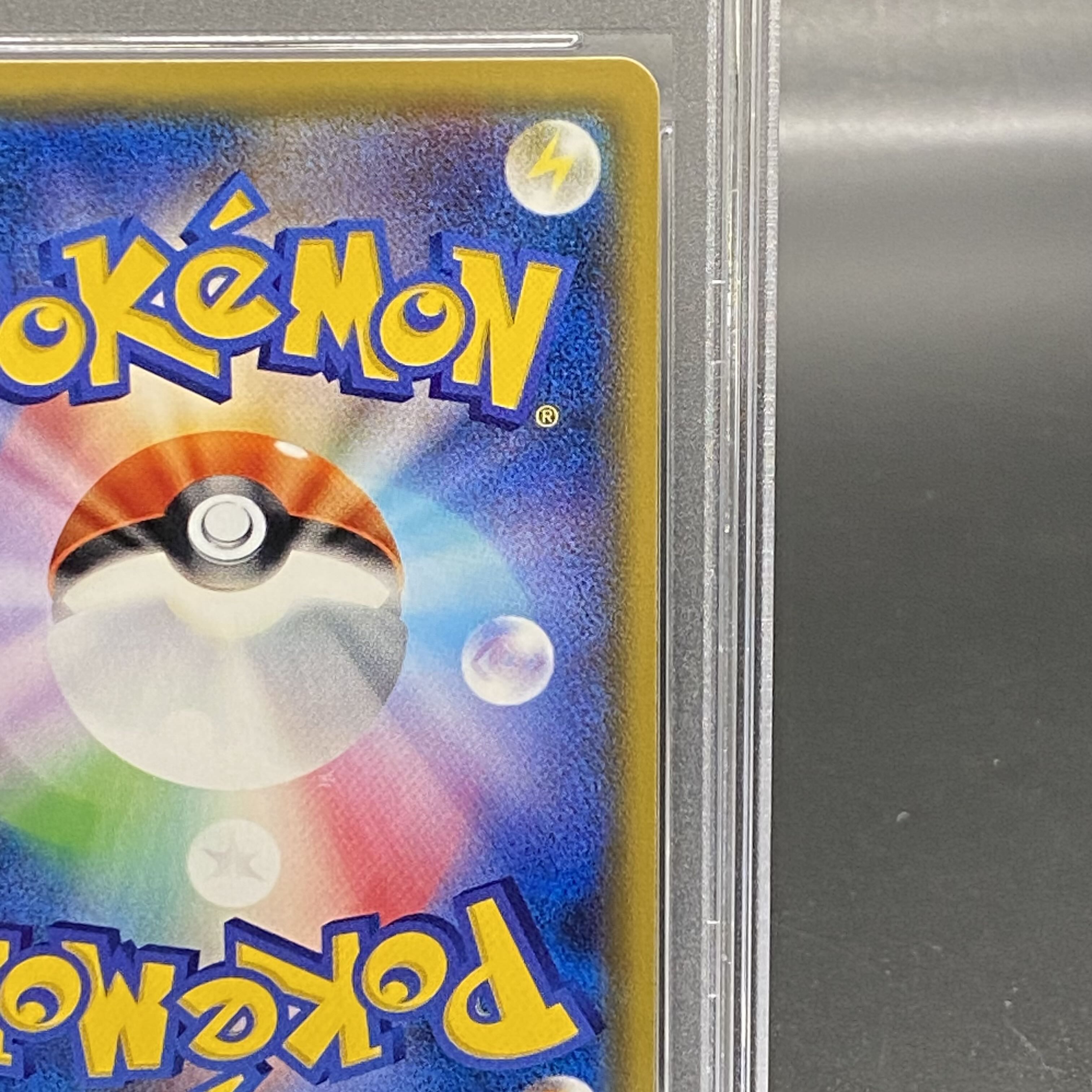 PSA10] Lillie PROMO 080/SM-P