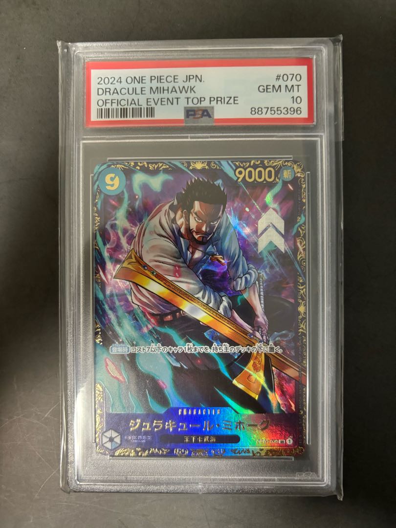 [PSA10] Juracule Mihawk Flagship Battle 2024 Promo Unopened PROMO OP01-070