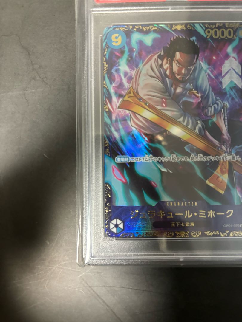 [PSA10] Juracule Mihawk Flagship Battle 2024 Promo Unopened PROMO OP01-070