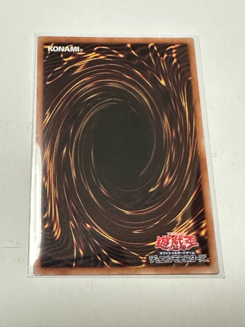 Pillar of the Future - Kianos Normal 24PP-JP018 Yu-Gi-Oh!