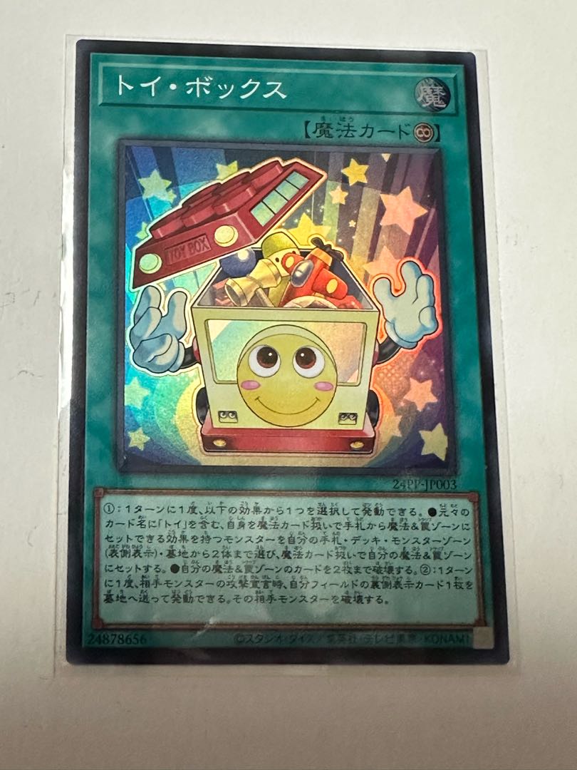 Toy Box Super Rare 24PP-JP003 Yu-Gi-Oh!