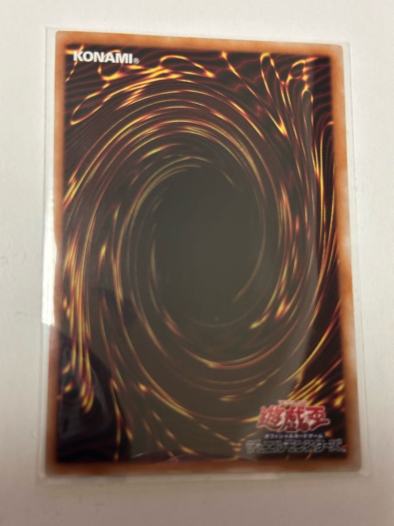 Toy Box Super Rare 24PP-JP003 Yu-Gi-Oh!