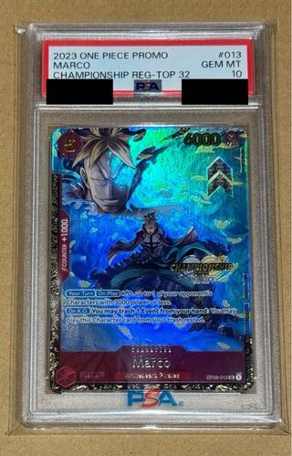 Marco Umi Outside Promo