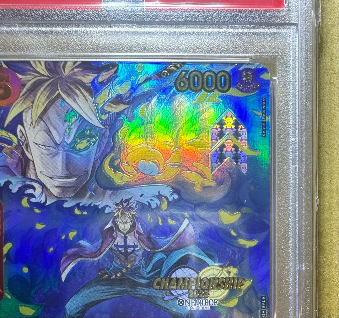 Marco Umi Outside Promo