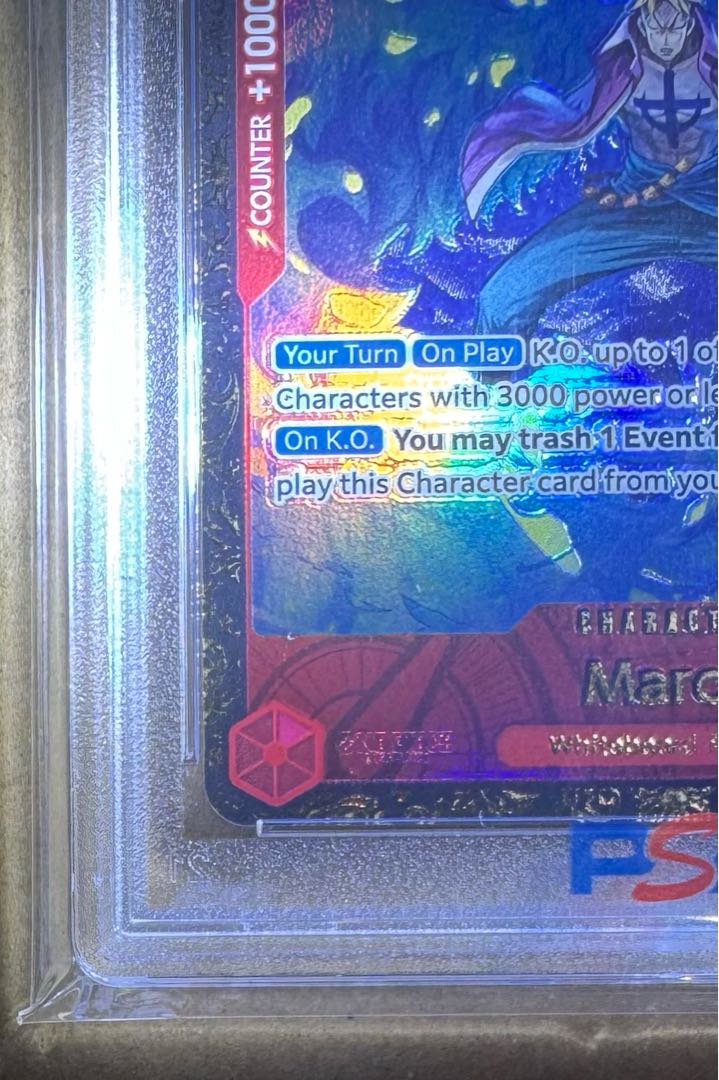 Marco Umi Outside Promo