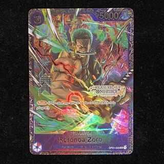 RORONOA ZORO TREASURE CUP Treasure Cup (01-025) 1枚